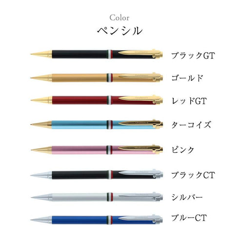 オロビアンコ ギフトセット ラ・スクリヴェリアシャープペン+エンポスレザーペンケース 就職祝 入学祝 フレッシャーズ 誕生日 オロビアンコ