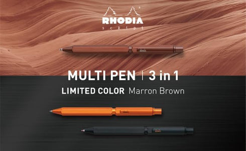 ロディア マルチペン スクリプト 3in1 マロンブラウン ロディア