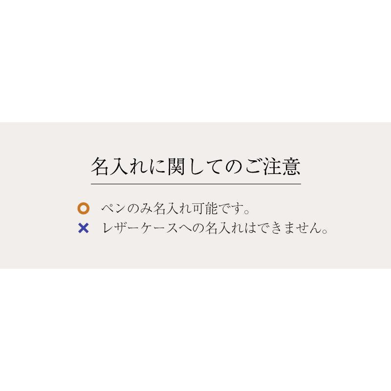 オロビアンコ ギフトセット ラ・スクリヴェリアボールペン+エンポスレザーペンケース 就職祝 入学祝 フレッシャーズ 誕生日 (コピー) オロビアンコ