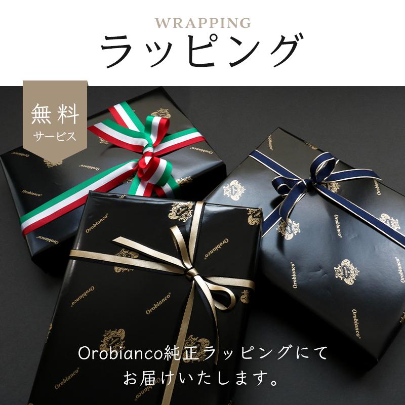 オロビアンコ ギフトセット ラ・スクリヴェリアボールペン+エンポスレザーペンケース 就職祝 入学祝 フレッシャーズ 誕生日 (コピー) オロビアンコ