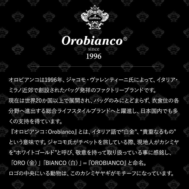 オロビアンコ ギフトセット ラ・スクリヴェリアボールペン+エンポスレザーペンケース 就職祝 入学祝 フレッシャーズ 誕生日 (コピー) オロビアンコ