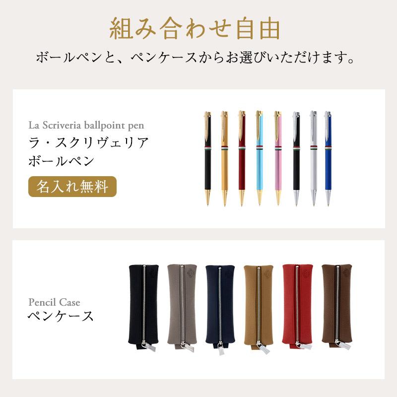 オロビアンコ ギフトセット ラ・スクリヴェリアボールペン+エンポスレザーペンケース 就職祝 入学祝 フレッシャーズ 誕生日 (コピー) オロビアンコ