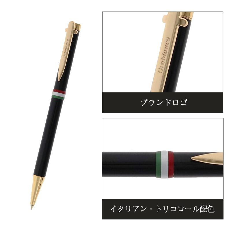 オロビアンコ ギフトセット ラ・スクリヴェリアボールペン+エンポスレザーペンケース 就職祝 入学祝 フレッシャーズ 誕生日 (コピー) オロビアンコ
