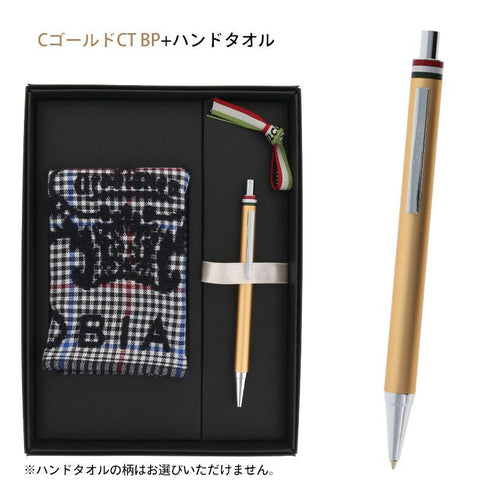 オロビアンコ ギフトセット フレッチャBP+ハンドタオル シャンパンゴールド オロビアンコ