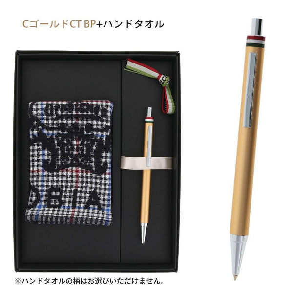 オロビアンコ ギフトセット フレッチャBP+ハンドタオル シャンパンゴールド オロビアンコ