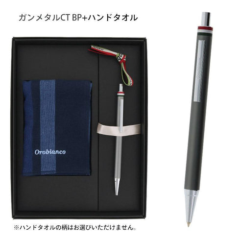 オロビアンコ ギフトセット フレッチャBP+ハンドタオル ガンメタル オロビアンコ