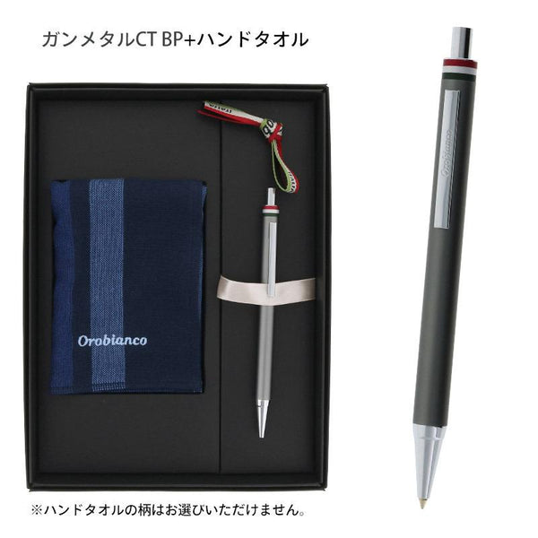 オロビアンコ ギフトセット フレッチャBP+ハンドタオル ガンメタル オロビアンコ