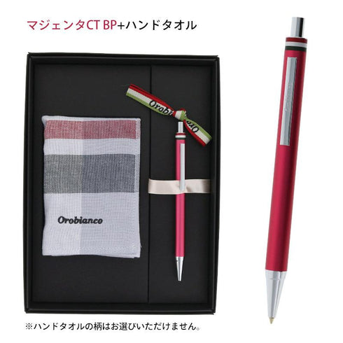 オロビアンコ ギフトセット フレッチャBP+ハンドタオル マジェンタ オロビアンコ
