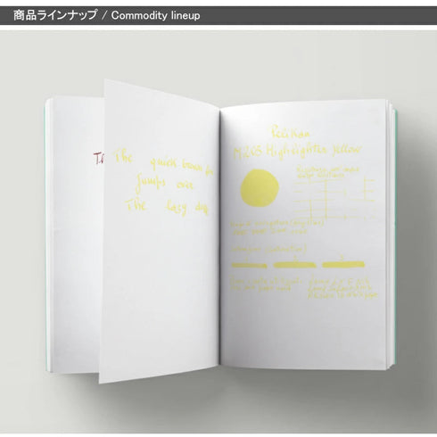 ペリカン ボトルインク M205DUO用 イエロー アリマート−学びやビジネスを彩るセレクトショップ