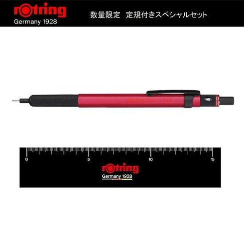 ロットリング 500 限定セット レッド ロットリング