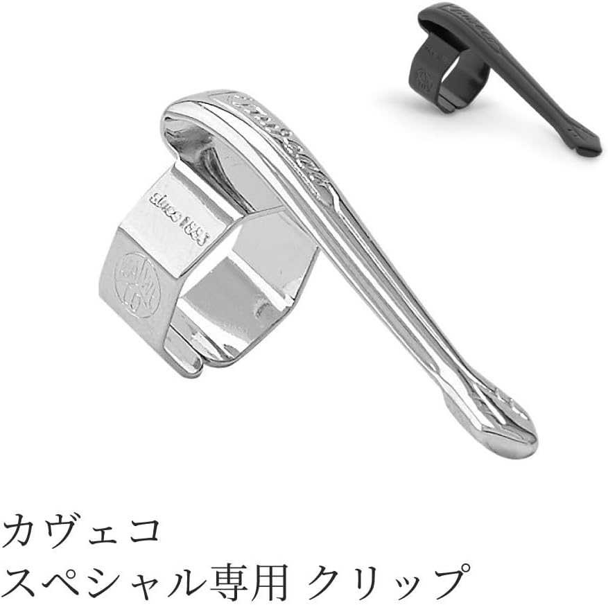 カヴェコ スペシャル ── ギフトにも選ばれる一本