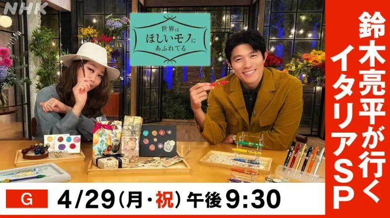 JUJUさん-鈴木亮平さんも惚れ込んだ-あのボールペンが昨日一斉に消えた アリマート