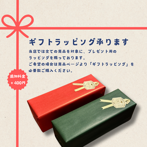 ギフトラッピング-オロビアンコ ギフト