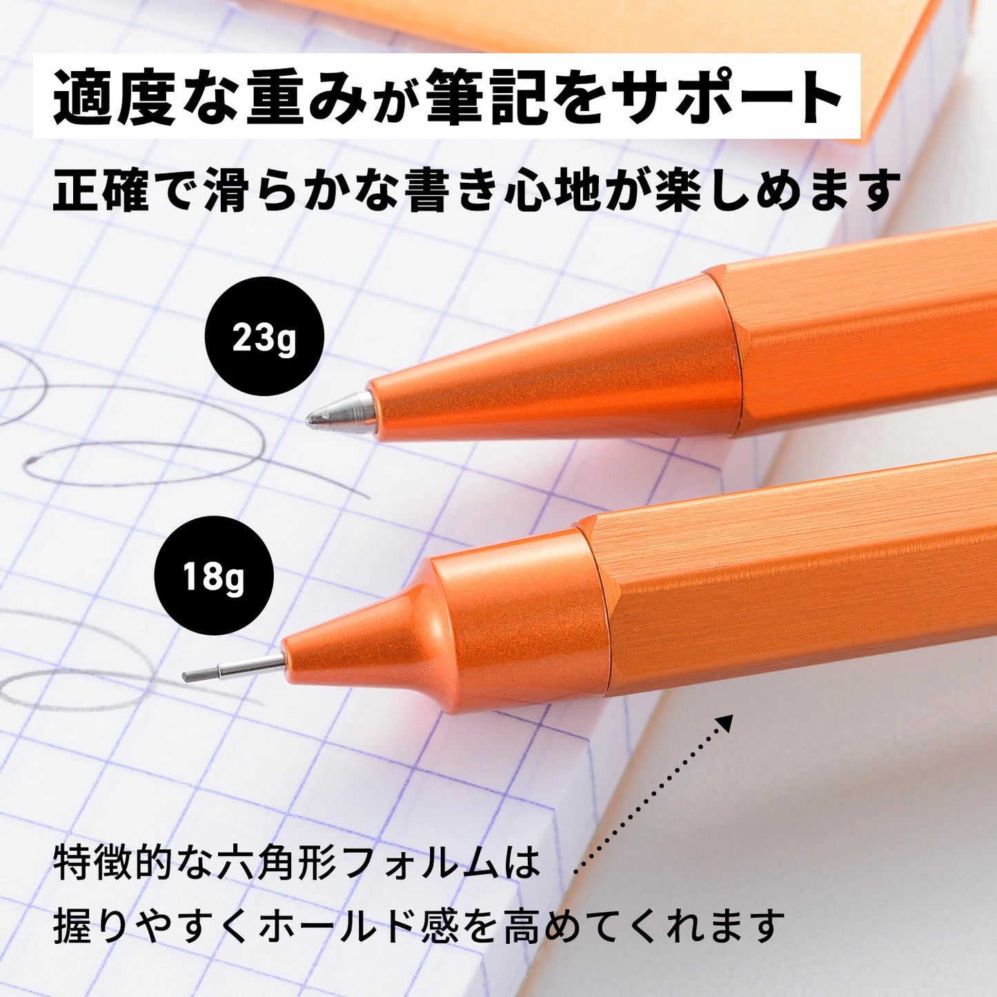 ロディア ボールペン スクリプト SCRIPT 0.7mm