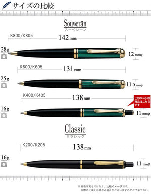 ペリカン ボールペン K400 レッドストライプ ペリカン