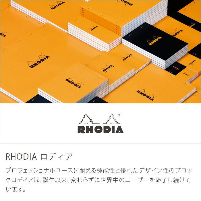 ロディア メタリックPUレザー ホチキス留めノートカバー A5 カバー RHODIA