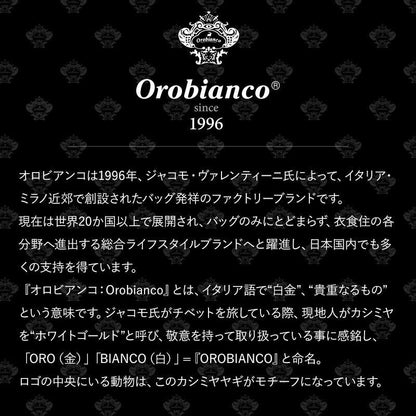 オロビアンコ ギフトセット ラ・スクリヴェリアボールペン＋エンポスレザーペンケース 就職祝 入学祝 フレッシャーズ 誕生日 (コピー) オロビアンコ