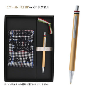 オロビアンコ ギフトセット フレッチャBP+ハンドタオル シャンパンゴールド オロビアンコ