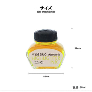 ペリカン ボトルインク M205DUO用 イエロー アリマート−学びやビジネスを彩るセレクトショップ
