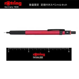 ロットリング 500 限定セット レッド ロットリング